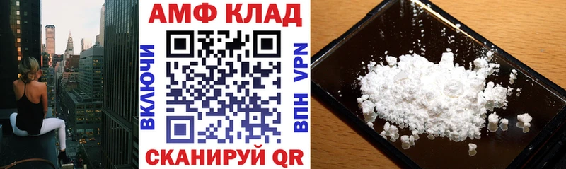 Amphetamine VHQ  Углич 