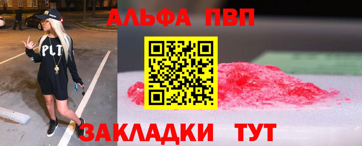 А ПВП мука Углич