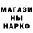 Амфетамин 97% Ykoguji