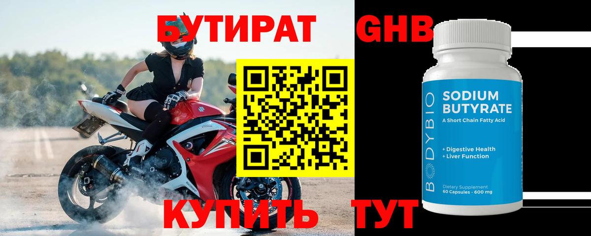 Бошки Шишки Углич