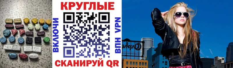 Экстази таблы  закладки  omg зеркало  Углич 