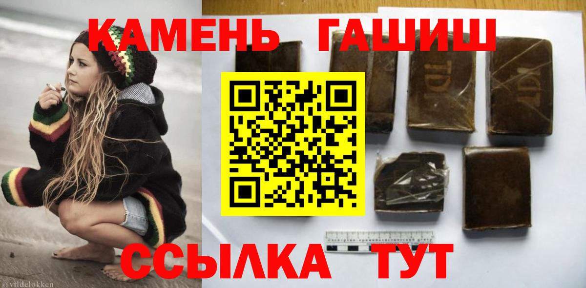как найти закладки  Вход с VPN  ГАШИШ Cannabis  Углич  Гашиш AMNESIA HAZE 
