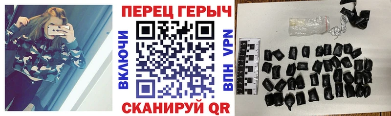 Героин хмурый  купить   mega ССЫЛКА  Углич 