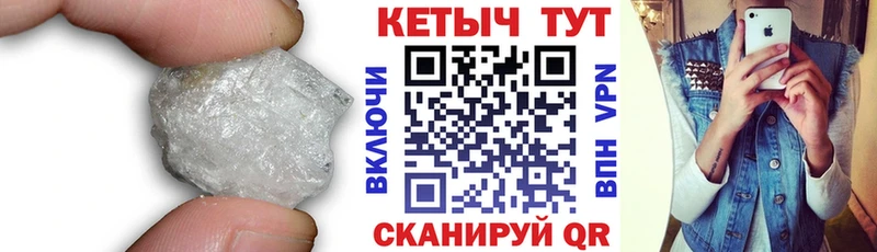 КЕТАМИН VHQ  где купить наркоту  Углич 