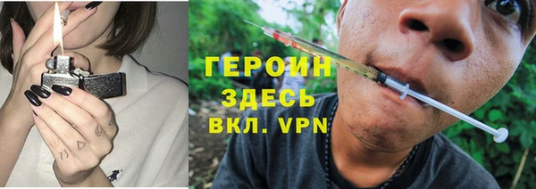 МДПВ Магас