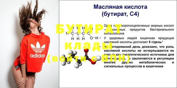 марихуана Липки