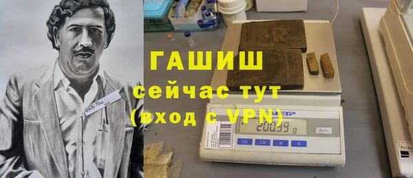 марихуана Липки
