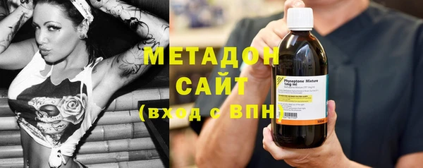 гидра Магадан