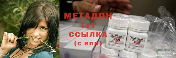 героин Тихорецк