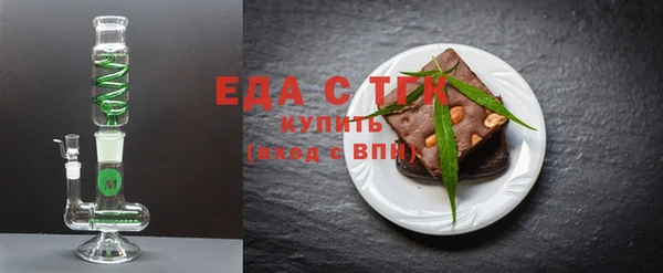 гашик Майский