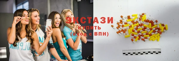 бутик Лиски