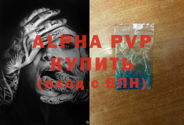 гидра Магадан