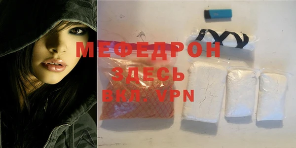 МДПВ Магас