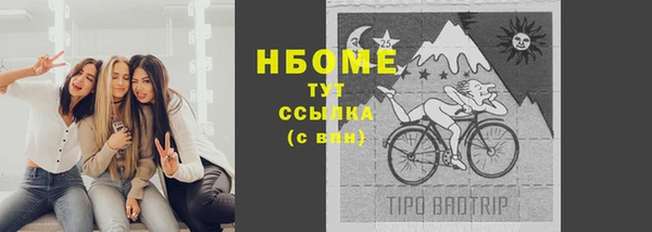 гидра Магадан