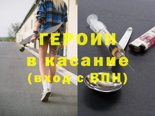 гидра Магадан