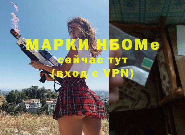 тгк Лихославль
