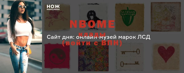 гидра Магадан