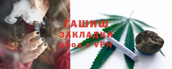 гидра Магадан