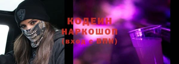 гидра Магадан