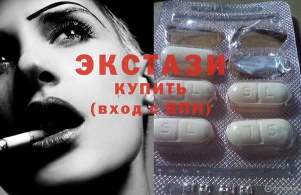 гашишное масло Тобольск