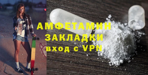 гидра Магадан