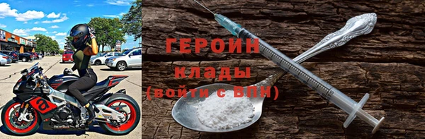 spice Сосновоборск