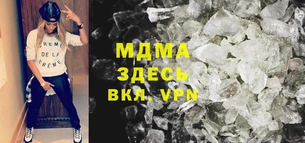 бутик Лиски
