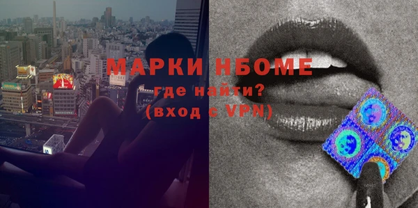 амфетамин Сосновка