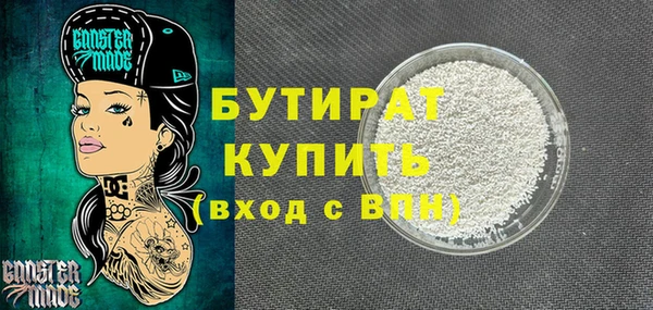 бутик Лиски