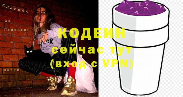 гидра Магадан
