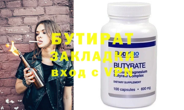 марихуана Липки