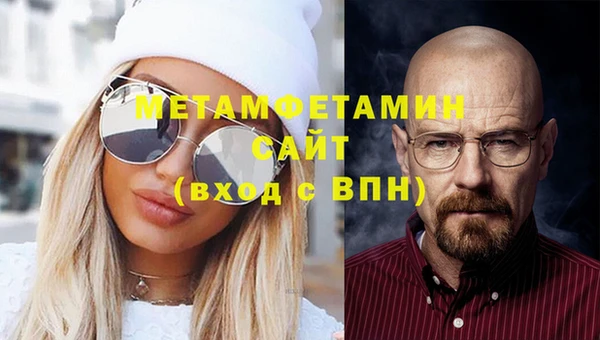 бутик Лиски