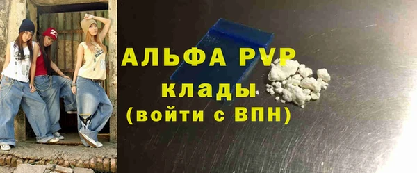 бутик Лиски