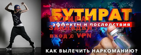 гашик Майский