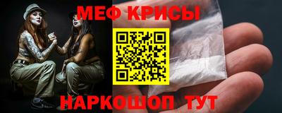 мескалин Кандалакша