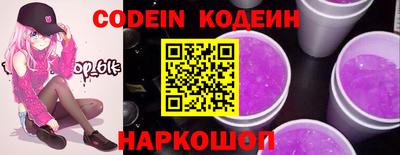 Альфа ПВП Канаш