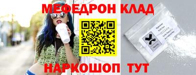 мескалин Кандалакша