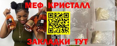 мескалин Кандалакша