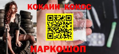 мескалин Кандалакша