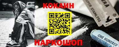 бутик Камышлов