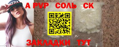 бутик Камышлов