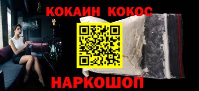 бутик Камышлов