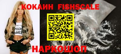 бутик Камышлов
