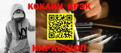 мескалин Кандалакша
