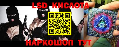 мескалин Кандалакша
