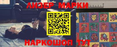 бутик Камышлов