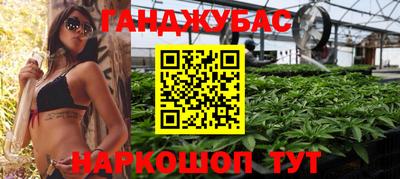 мескалин Кандалакша