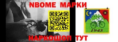 бутик Камышлов