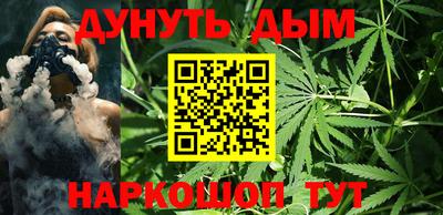 мескалин Кандалакша
