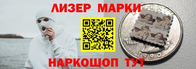 мескалин Кандалакша